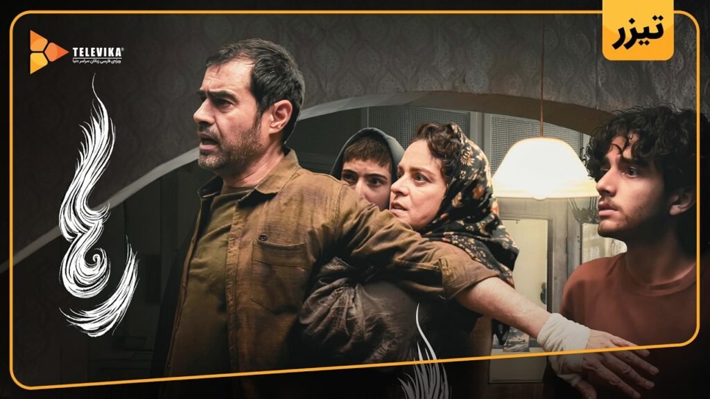 Raha