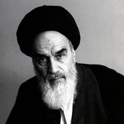 Ruhollah Khomeini